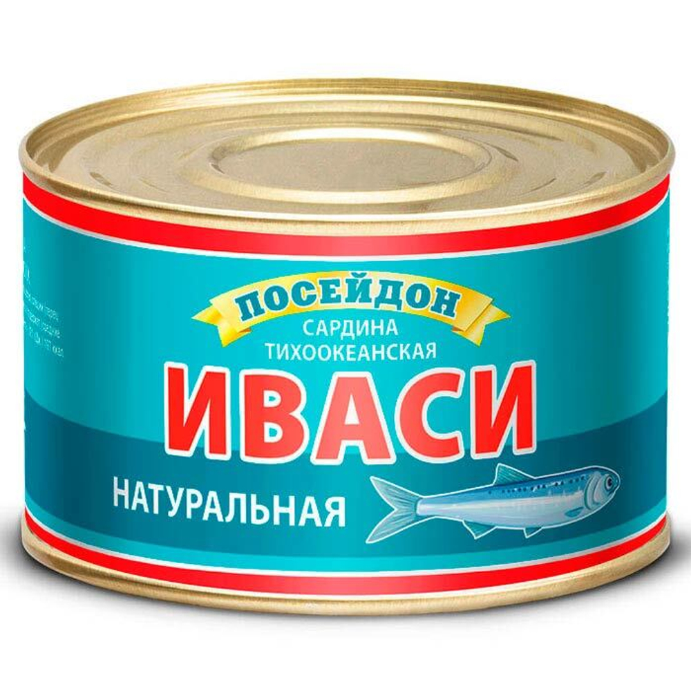Сардина Посейдон ИВАСИ тихоокеанская натуральная 230 г.