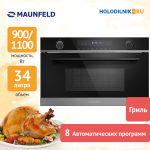 Встраиваемая микроволновая печь СВЧ Maunfeld MBMO349GB201