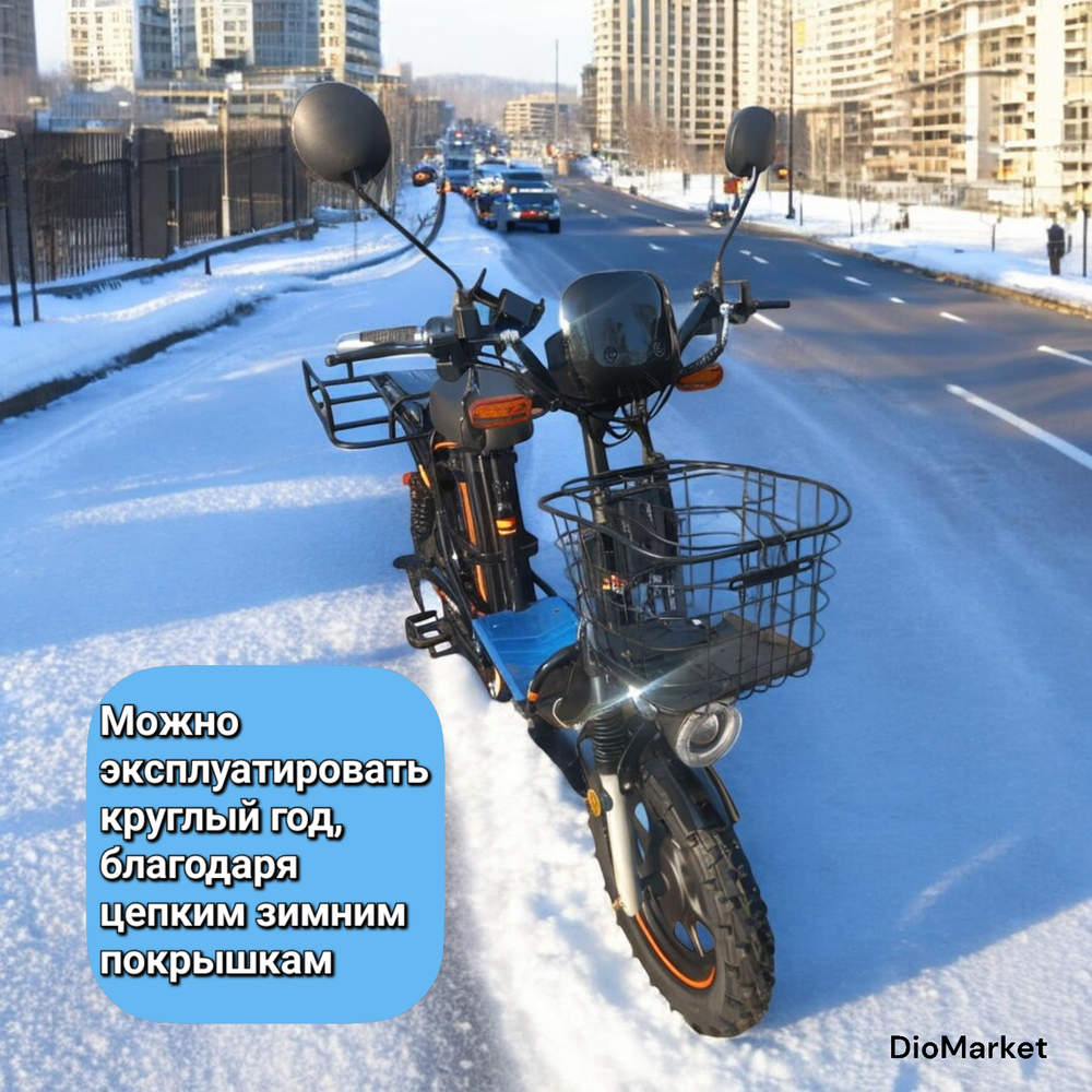Электровелосипед монстр Xiandi Lite 60V15Ah1000W