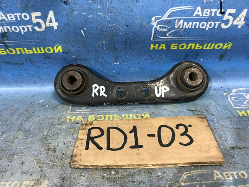 Рычаг задний правый Honda CRV 1997