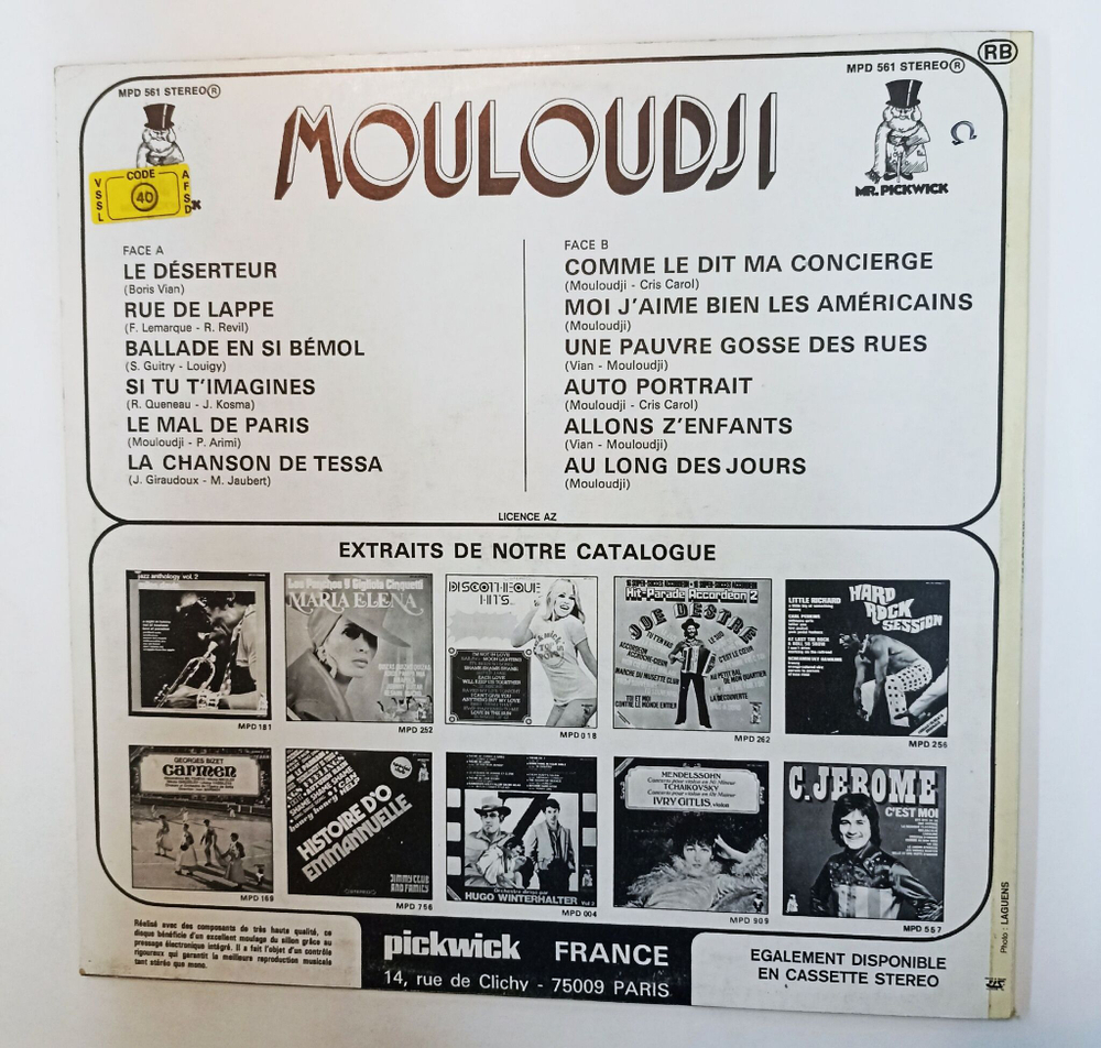 Винтажная виниловая пластинка LP Mouloudji Le Deserteur Rue De Lappe Si Tu Timagines (France 1975)