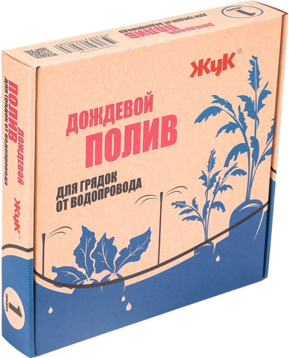 Дождевой полив Жук для грядок 330689-00