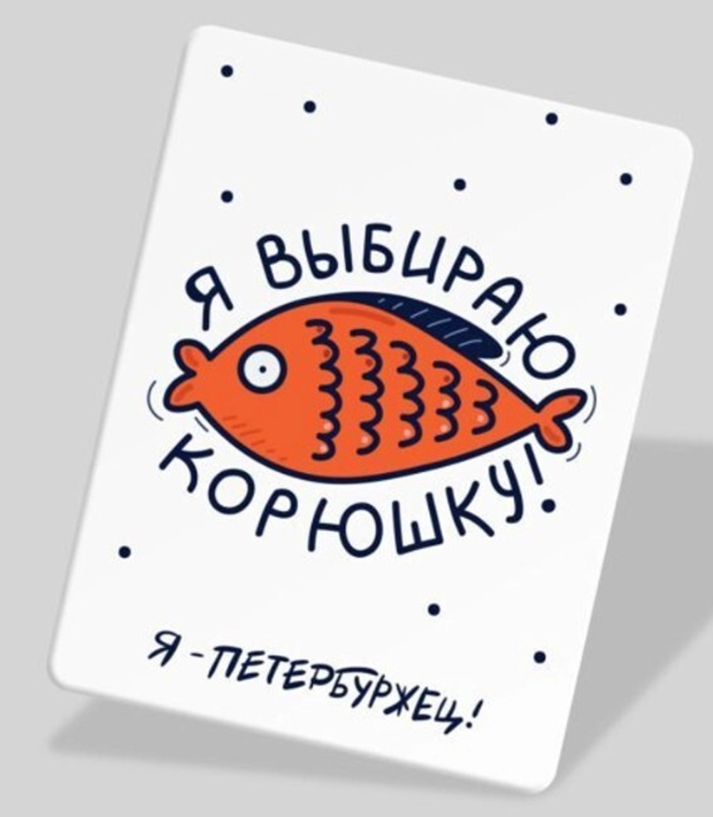 Набор "Вкусный Питер"
