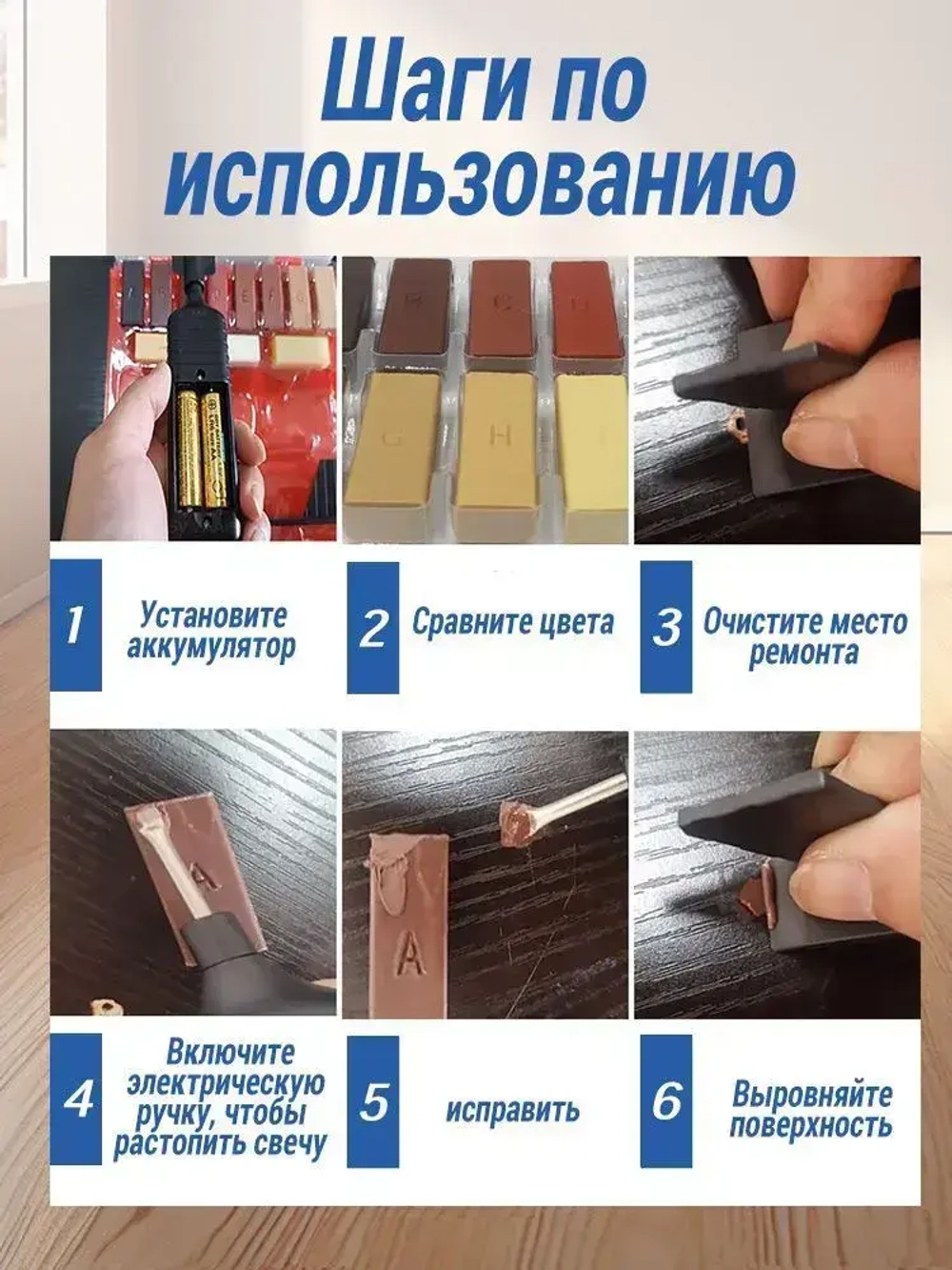 Набор для ремонта керамической, гранитной, мраморной плитки и фарфора. Набор для реставрации сколов мебели и ламината 11 цветов (холодные тона).