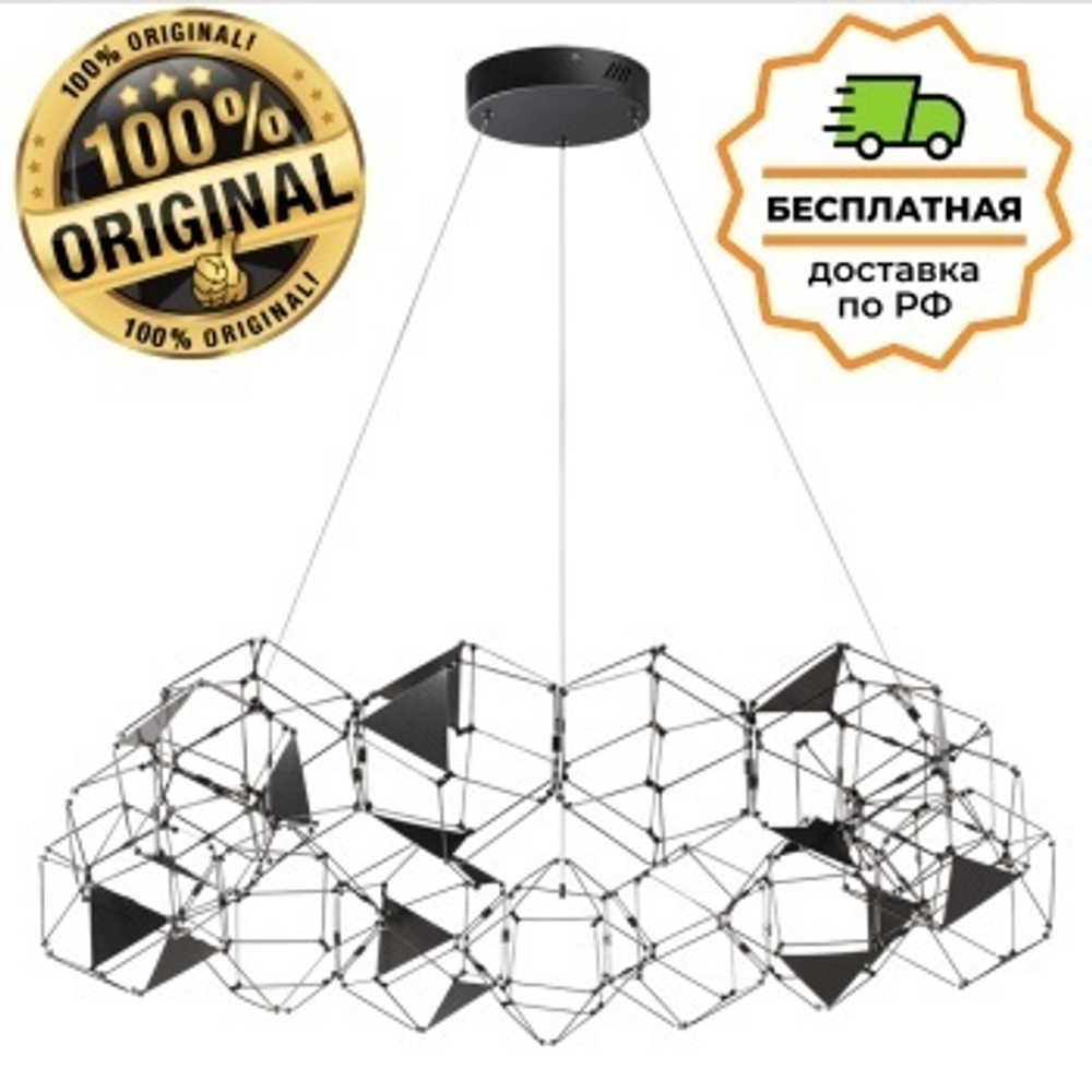 Люстра подвесная Odeon Light 5087/68L TRELLIS
