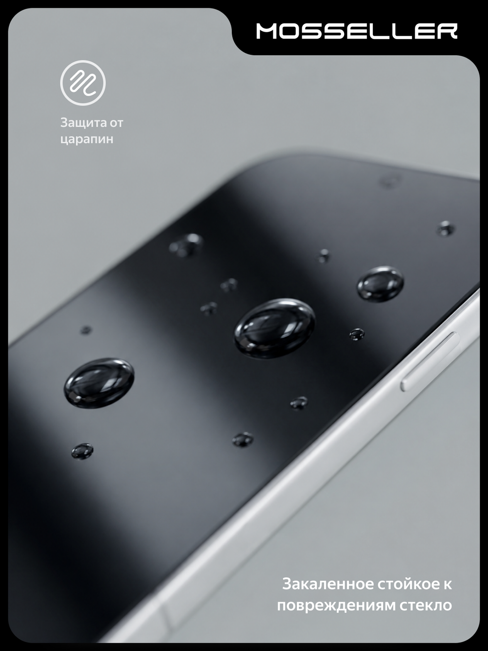 Защитное стекло для OnePlus 15R, полная проклейка, MosSeller