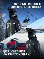 КОМБИНЕЗОН FINNTRAIL WIDETRACK GRAPHITE