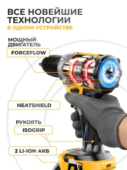 Шуруповерт аккумуляторный / Дрель-шуруповерт аккумуляторная ударная электрическая 24 В, 35 Нм, 3500 об/мин, в кейсе