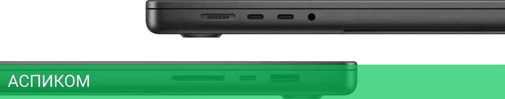 Ноутбук Apple Macbook Pro 14.2" M3 Pro 2023 Z1AU0012K