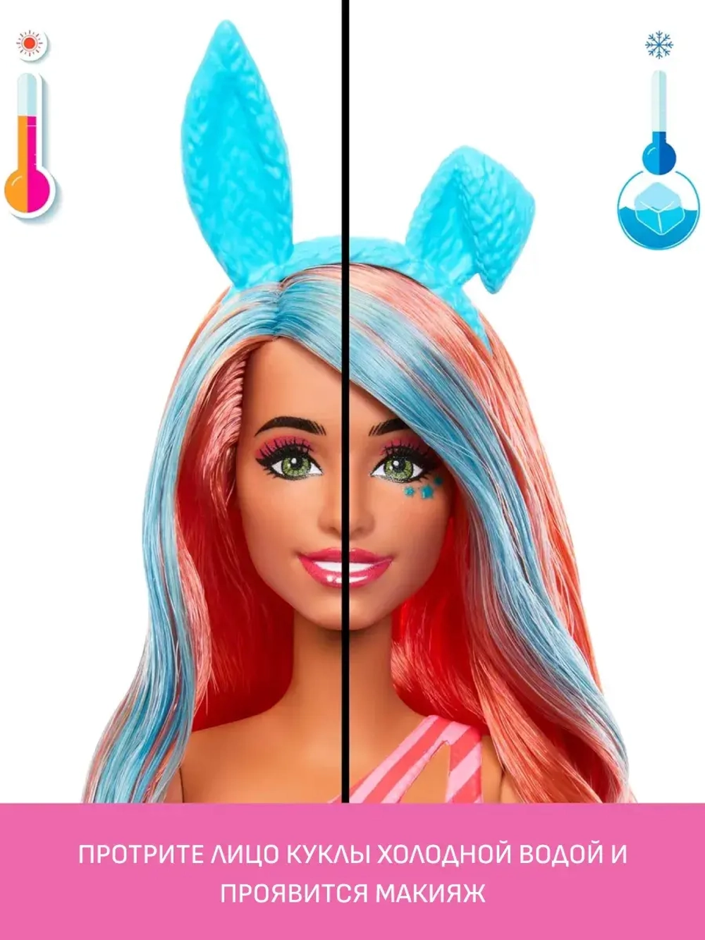 Кукла Барби Pop Reveal Shakes Series Образ кролика JCN87
