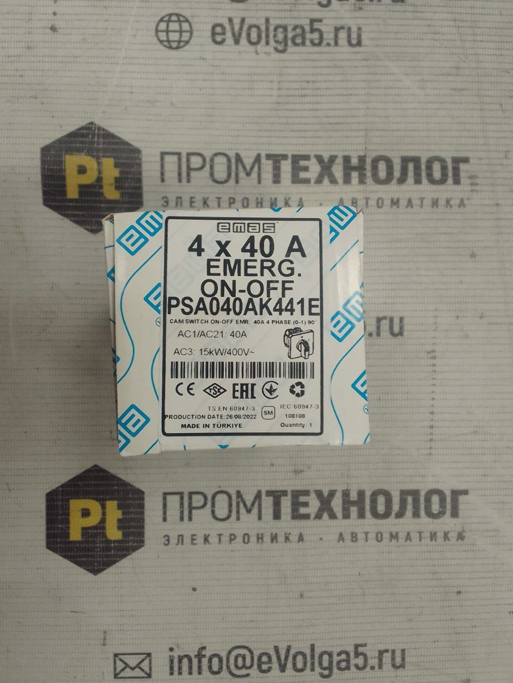 EMAS PSA040AK441E