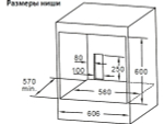 Духовой шкаф Midea MO608007YGB