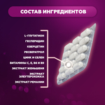Аспермин капсулы SUPREME PHARMATECH N462 30 шт.