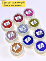 Светоотражающий Flash glitter Diamond темная малинка - 7082