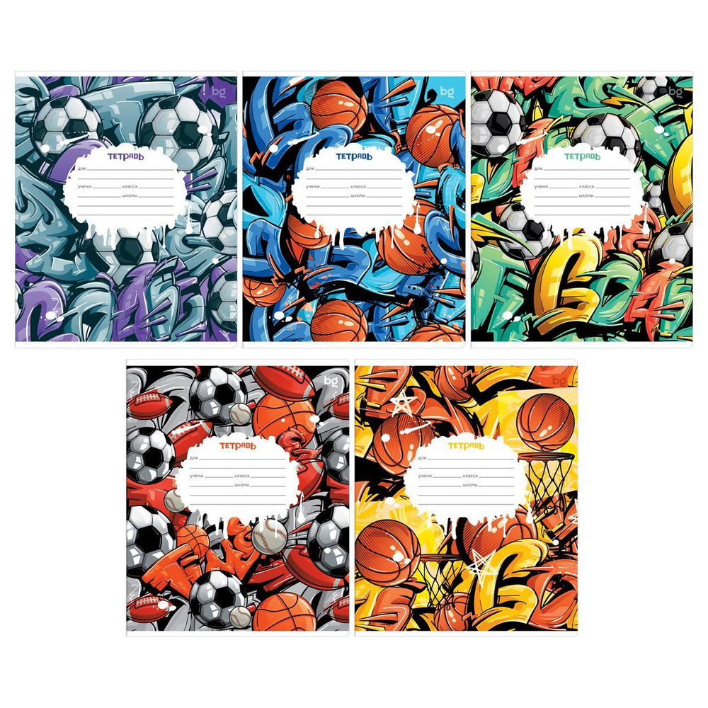 Тетрадь 18л., клетка "Мячи"( BG)