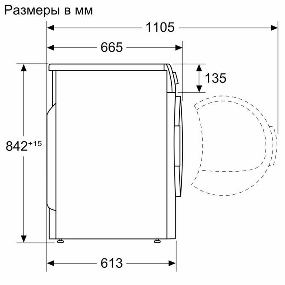 Сушильная машина Bosch WTW85461BY