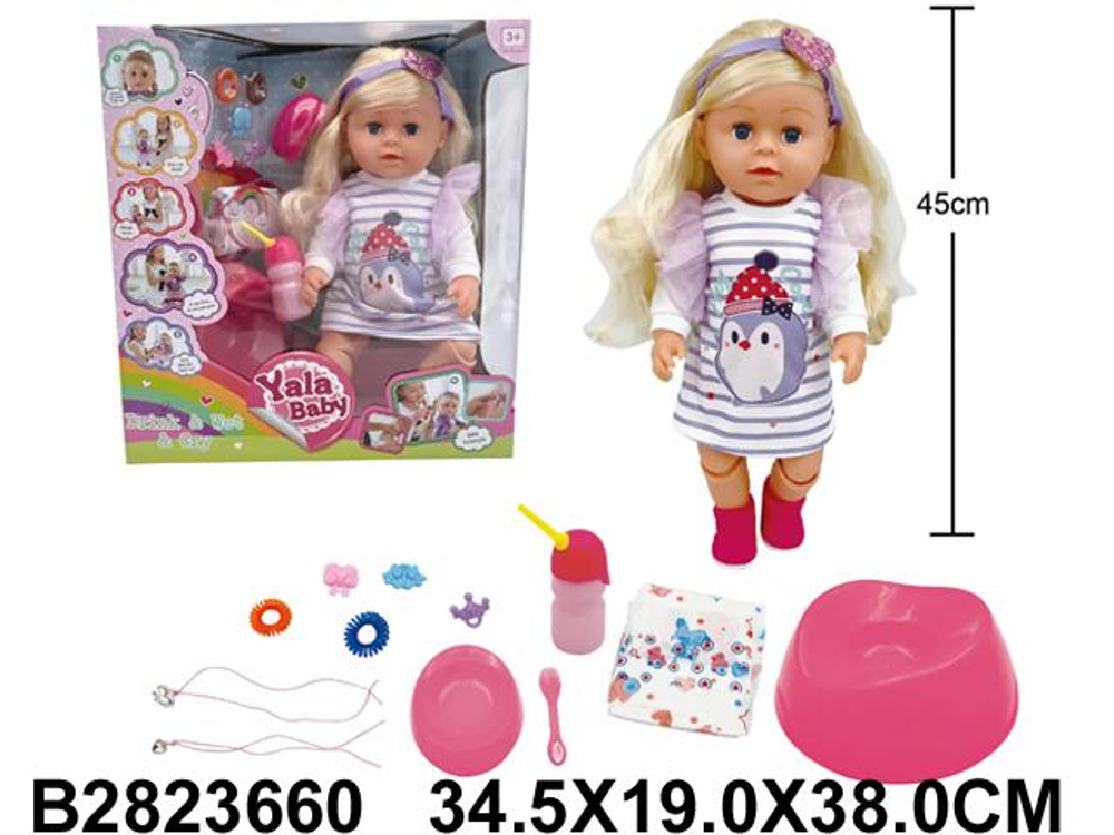 Пупс функциональный с аксесс., коробка BLS024D