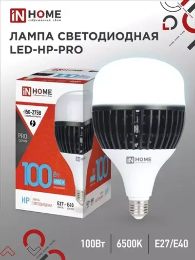 Лампа светодиодная LED-HP-PRO 100Вт 230В E27 с адаптером Е40 6500К ХОЛОДНЫЙ 9000Лм IN HOME