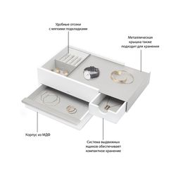 Шкатулка Stowit, белая