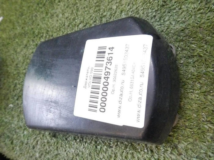 Датчик радарный BMW X5 G05 (2018-н.в.)