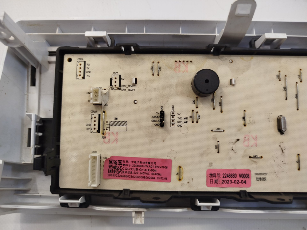 416 Силовой модуль и панель индикации в сборе для стиральной машины Hisense HK2246680 / 2246680 HW:A01 SW:V0008 б/у