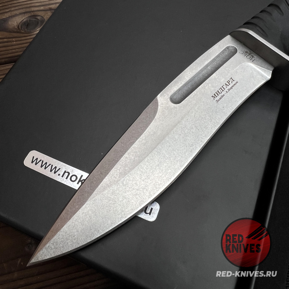 Нож НОКС "Мидгард" 613-008851, сталь D2 с фиксированным клинком