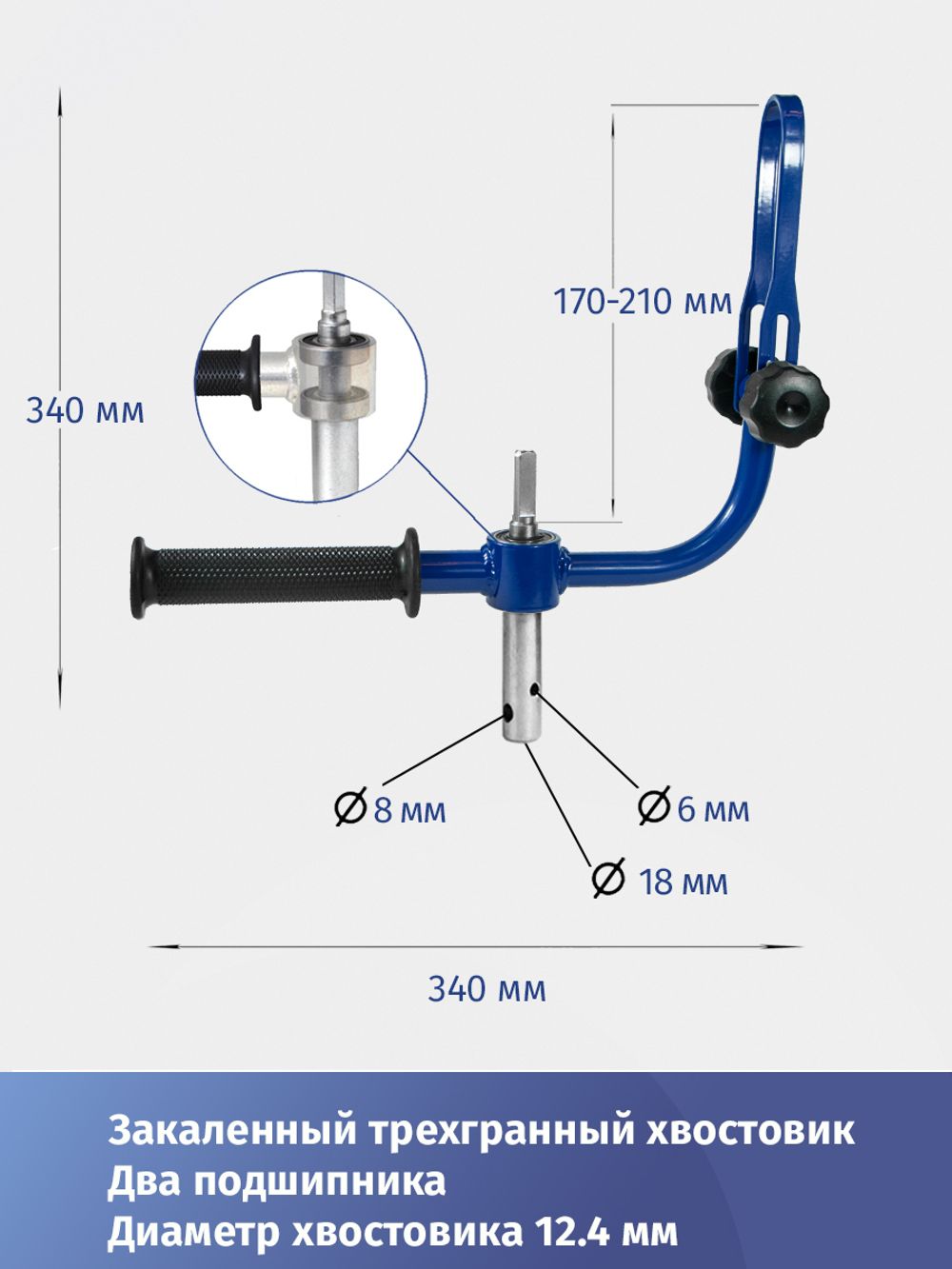 Адаптер ледобура 18 мм с фиксацией шуруповерта, синий