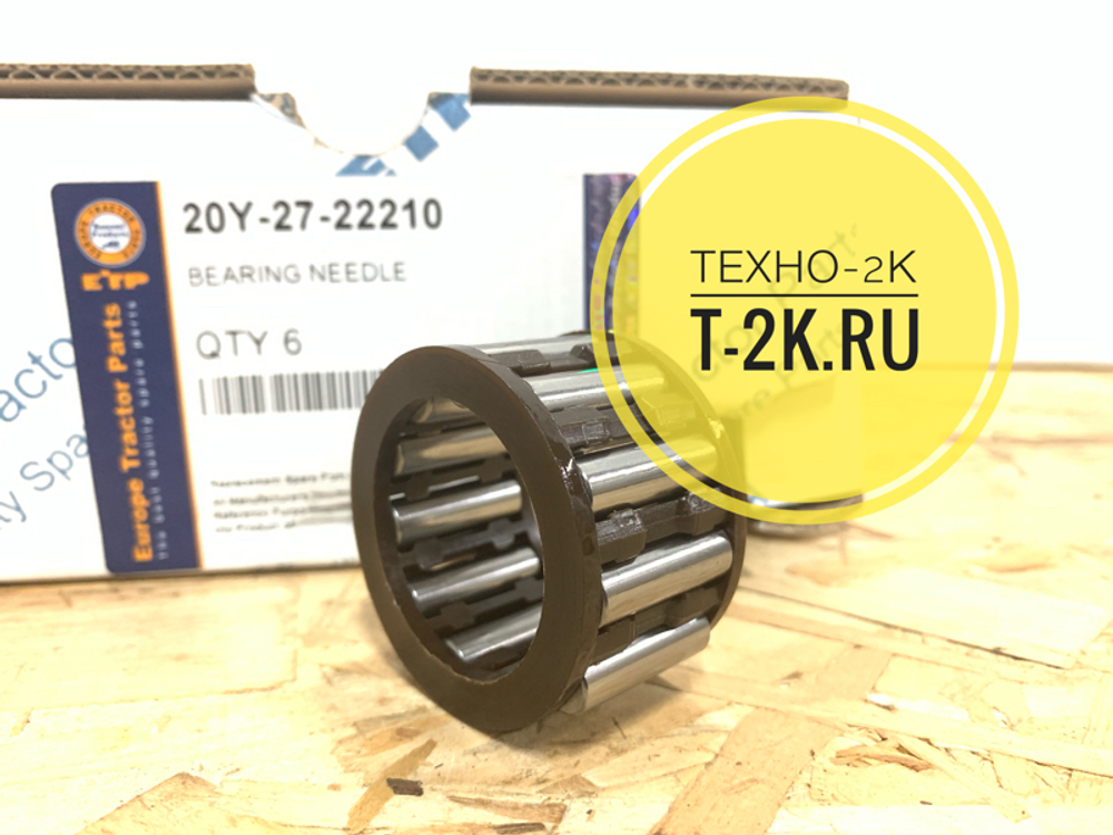 20Y-27-22210 подшипник 20Y-27-21260