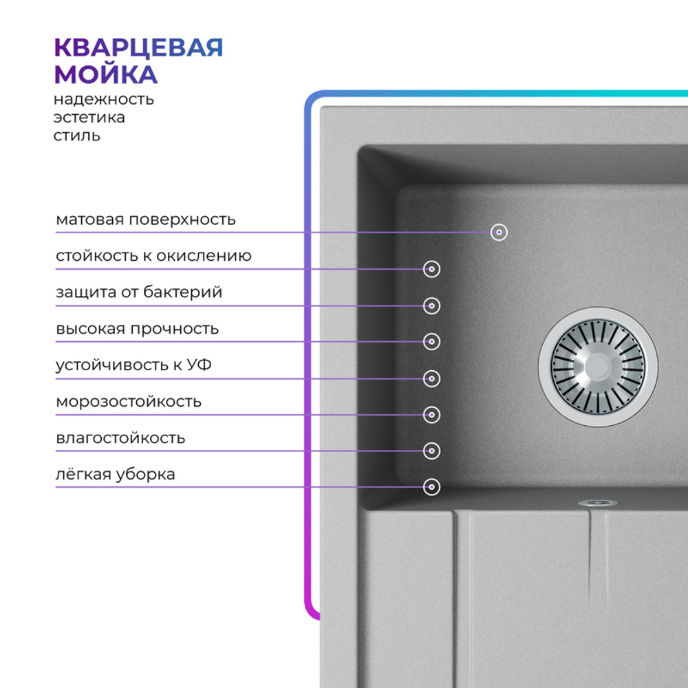 Мойка TOLERO R-107 платина (серый)
