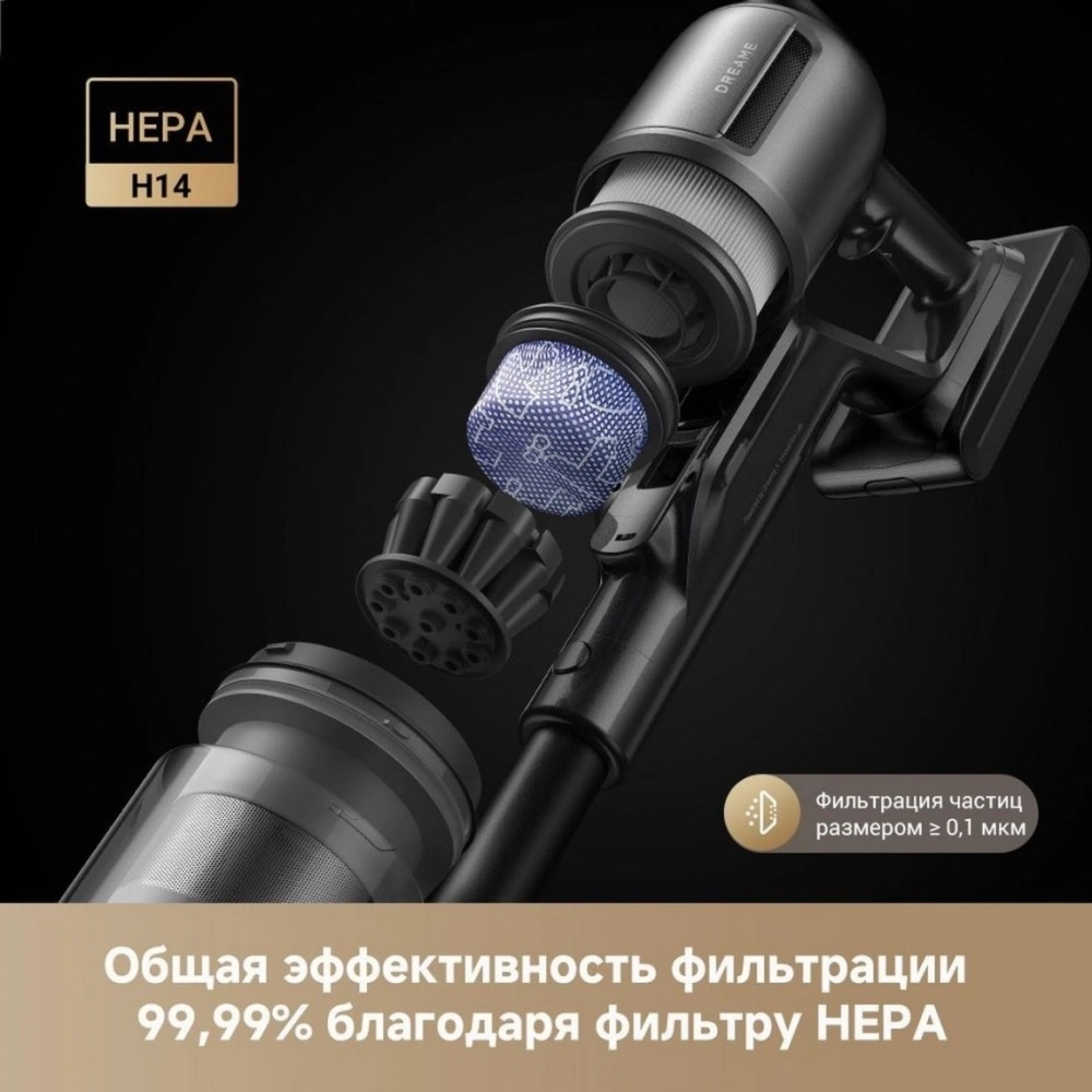 Пылесос беспроводной Dreame Z30 Aqua Cycle Cordless Vacuum Cleaner (VZV77B)
