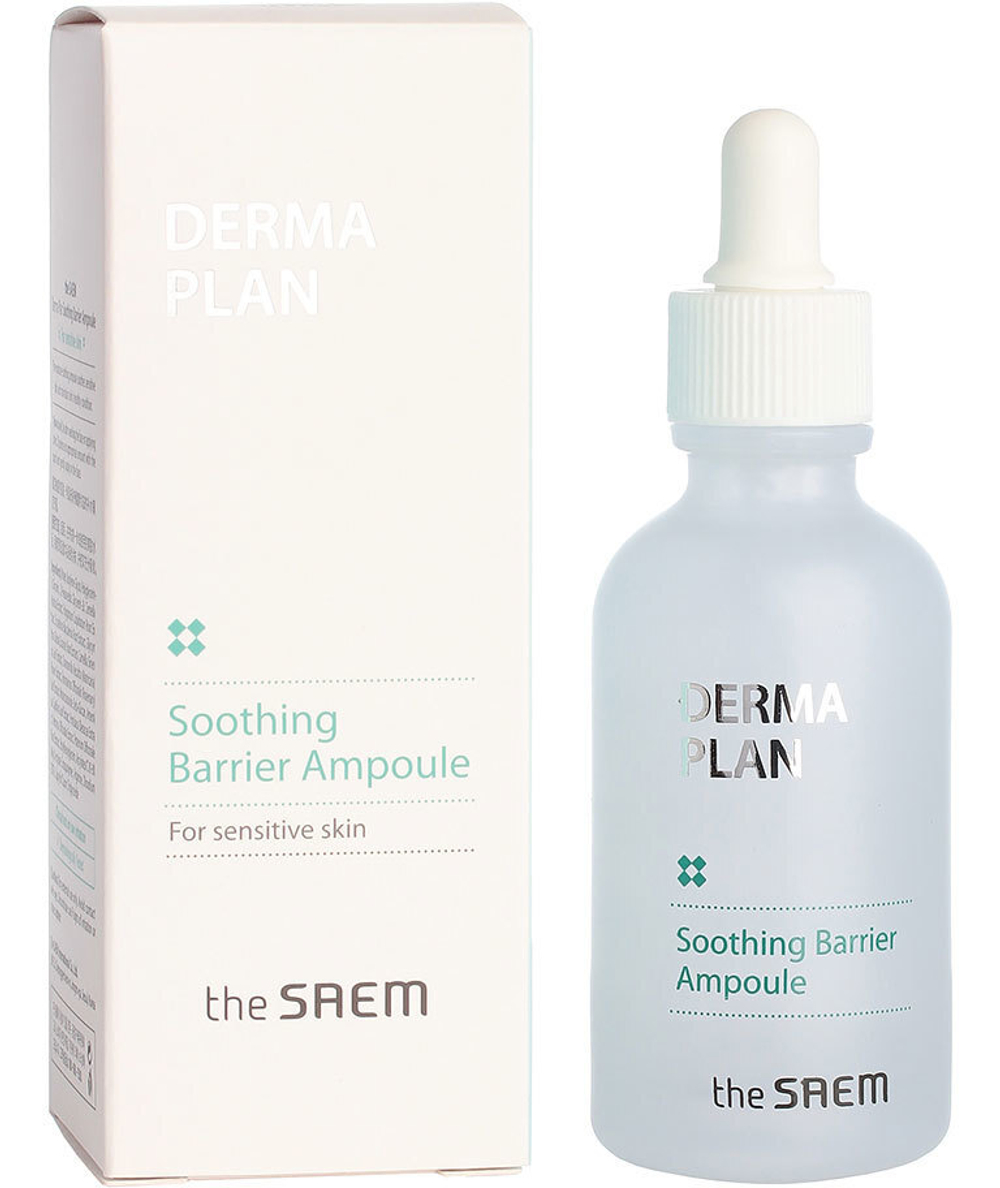 DERMA PLAN Эссенция ампульная успокаивающая Derma Plan Soothing Barrier Ampoule 50мл. Страна производитель: Корея (Уход за лицом)