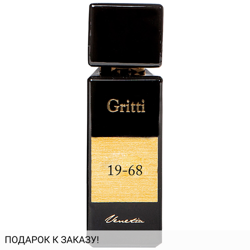 Gritti 19-68