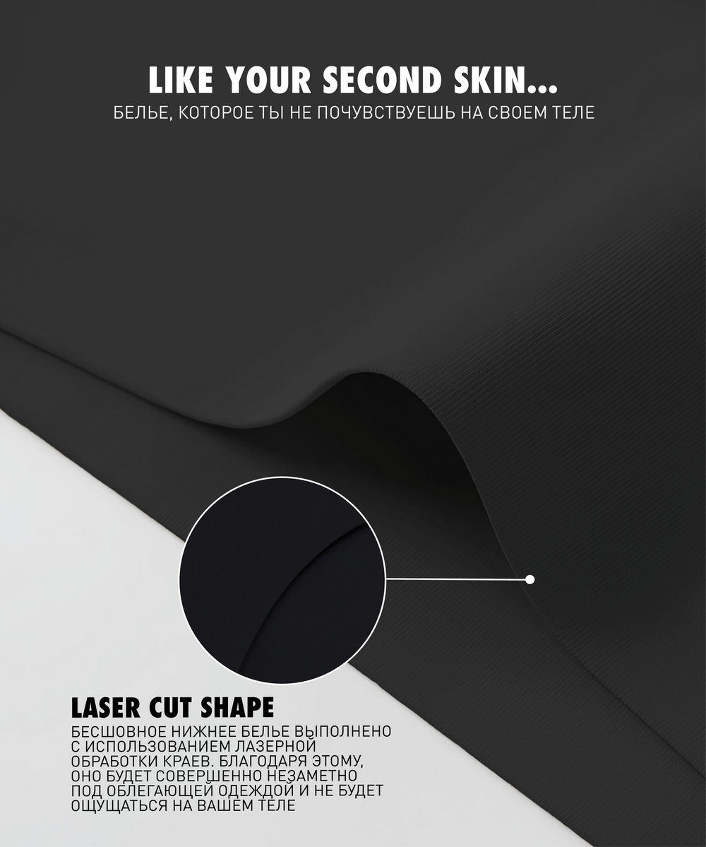 Трусы женские бесшовные бразильана Atlantic, нейлон/эластан, черные, LS-002
