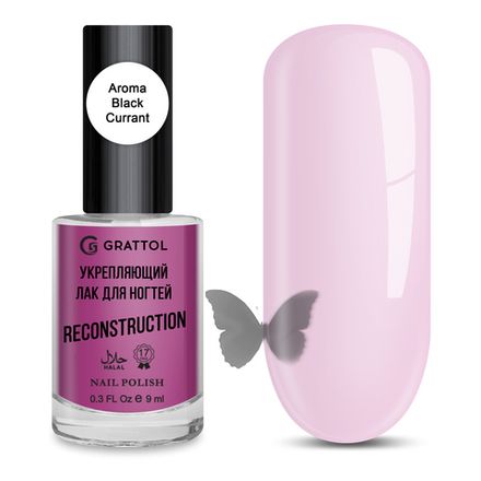 Grattol Reconstruction - Укрепляющий лак для ногтей Aroma Black Currant, 9мл