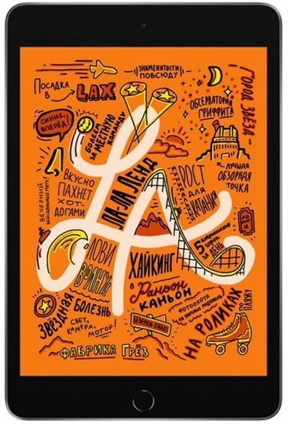 Apple iPad mini 256Gb Wi-Fi 2019 Space Gray