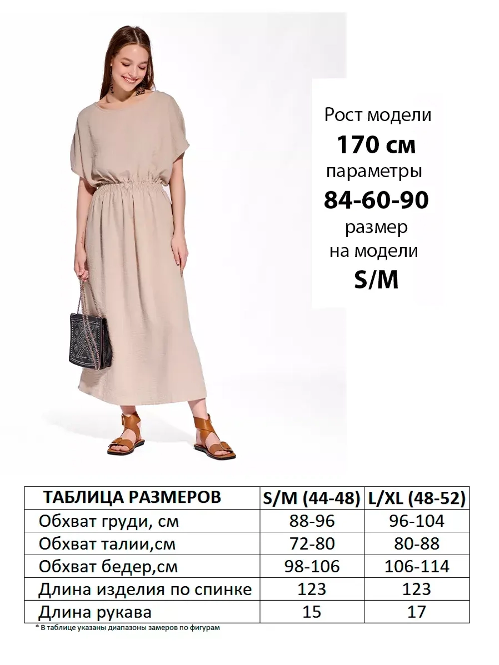 Платье длинное летнее из хлопка и льна жатка