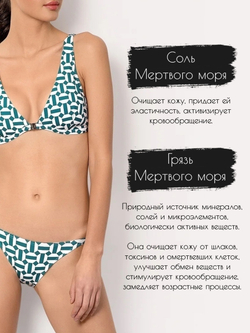 Соляной скраб для тела SCANDYLAB DEAD SEA