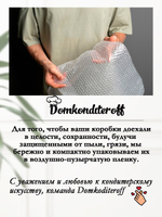 Комплект коробок для торта 28х28х20 с ручками 10 шт+подложки