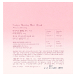 Dasique, Blending Mood Cheek, растушевка для настроения, холодный оттенок 02, 10,4 г