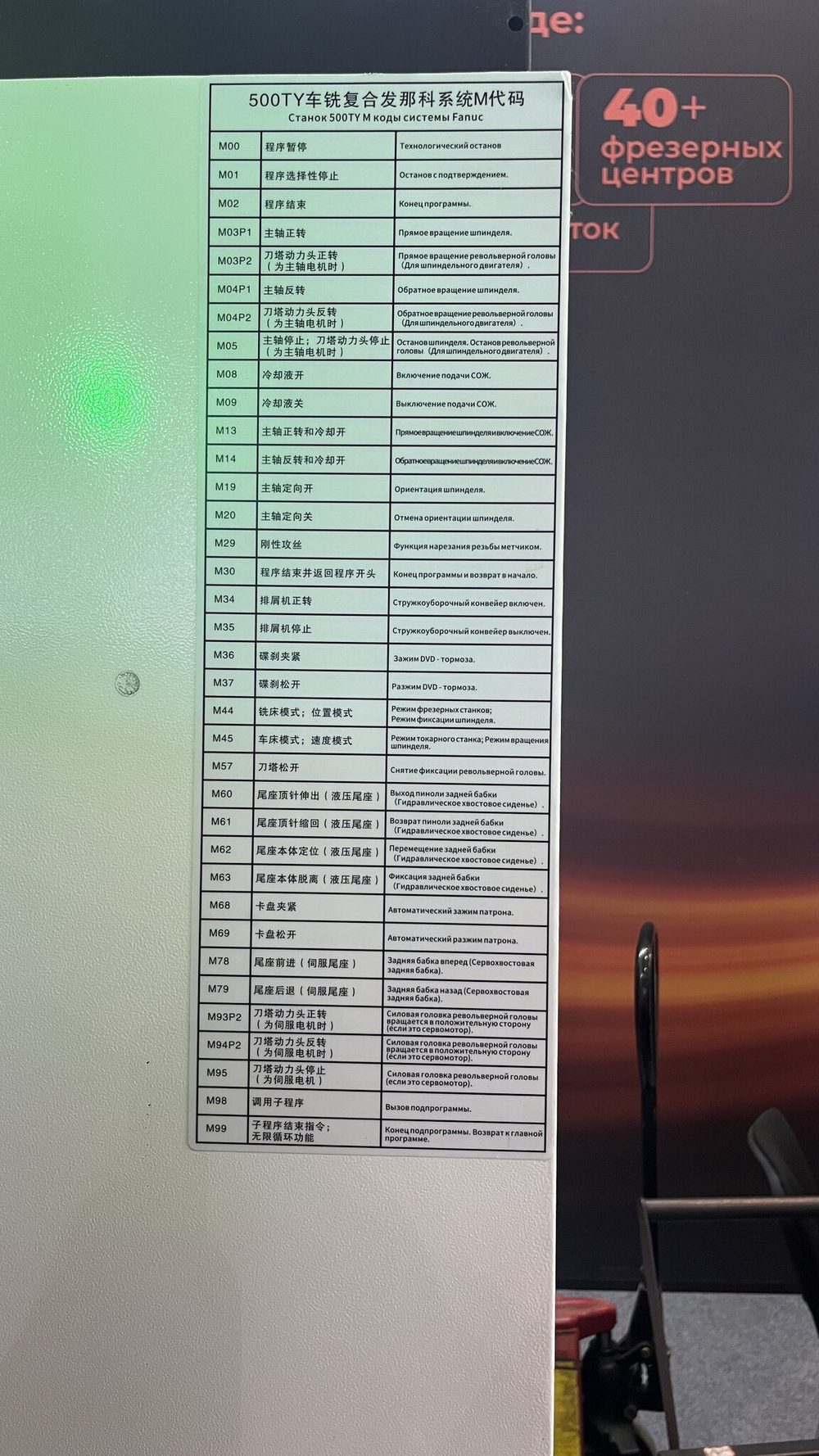 Токарный станок с ЧПУ B-Power BML-500TY