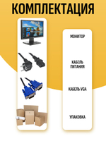 Монитор V206HQL без ножек