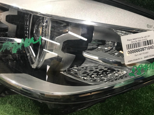 Фара левая BMW 5er G30 (2017-2020) LED
