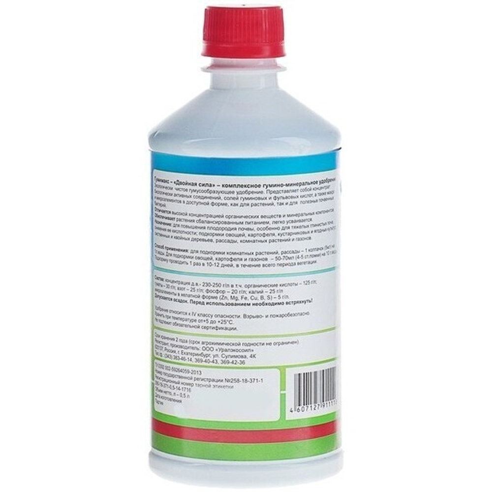 Удобрение гумино-минеральное 0,5л «Двойная сила» Гумимакс