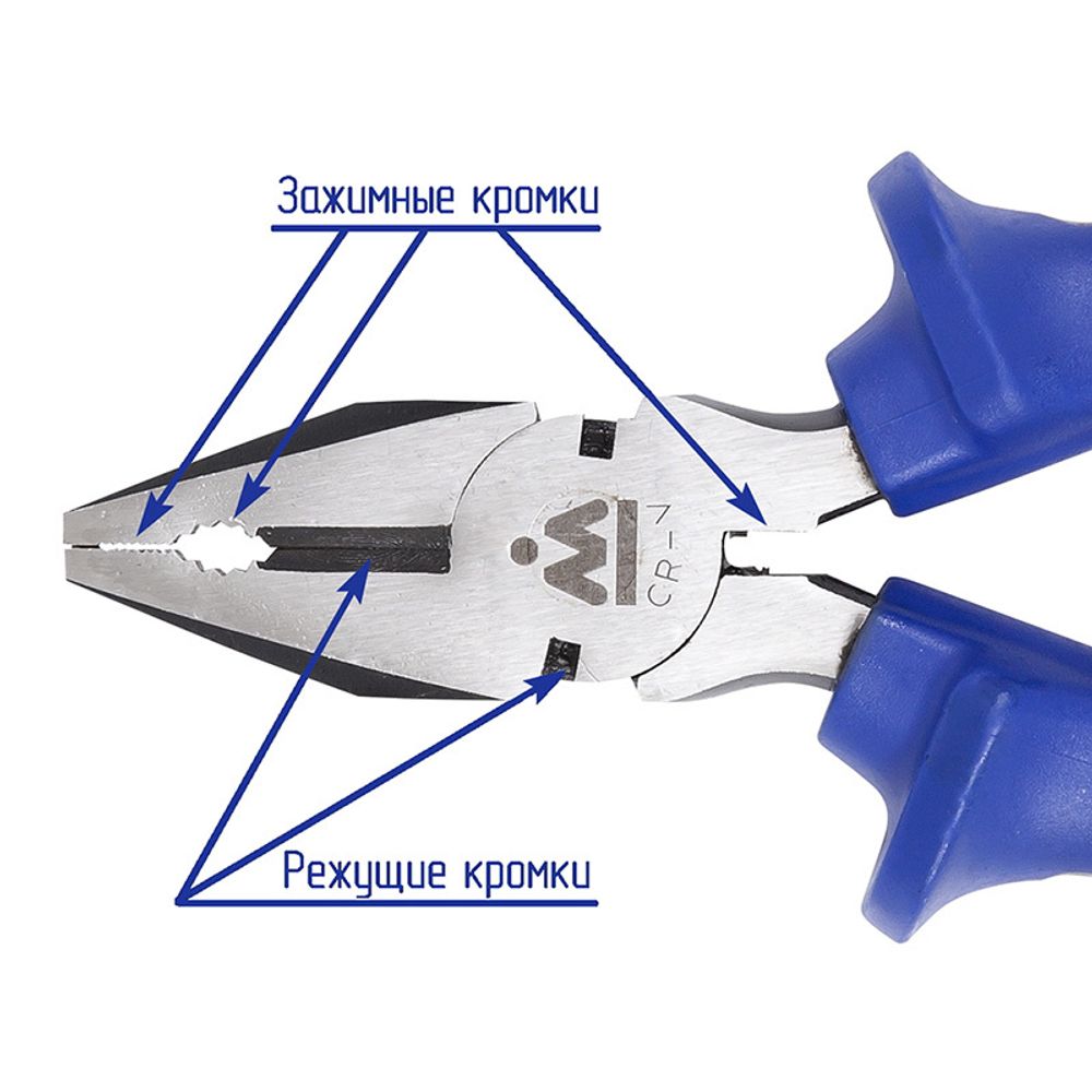 МАСТАК (030-00200H) Пассатижи комбинированные 200 мм