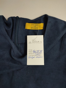 Платье Trends Brands однотонное 46-48 размер