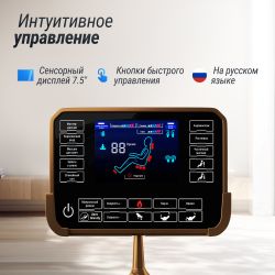 Массажное кресло UNIX Med Adora Beige