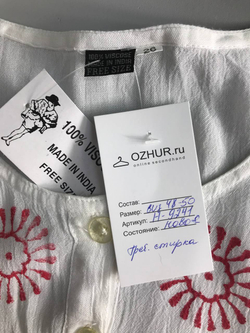 Блузка вискозная, визуально на 48/50 размер, новая