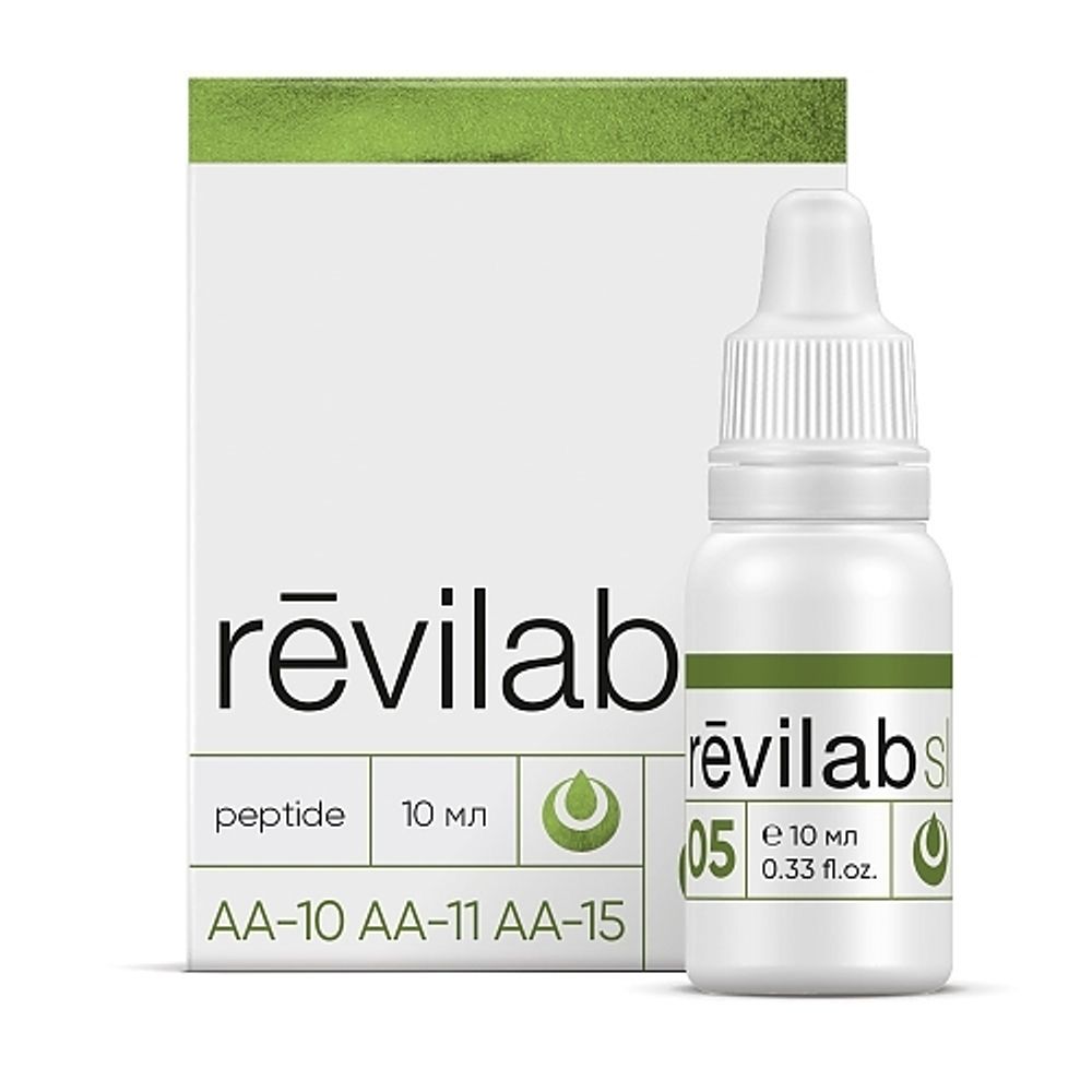 Revilab SL-05 пептид для ЖКТ (пептиды)