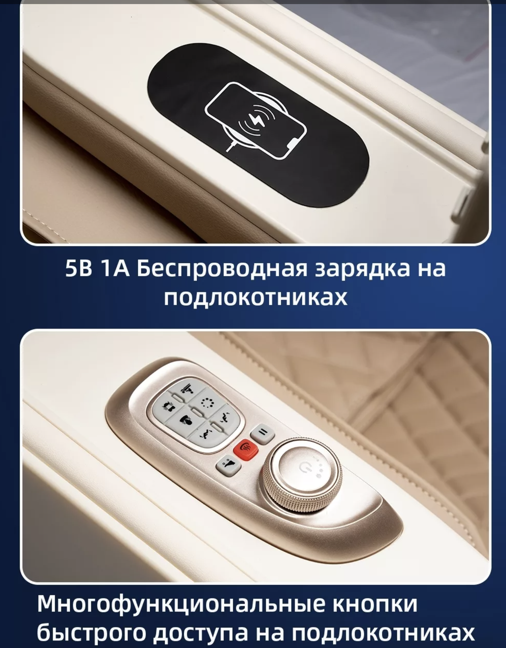 Массажное кресло Booker BK9730