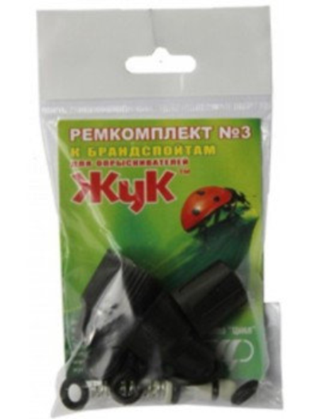 Ремкомплект "Жук" классик  №3